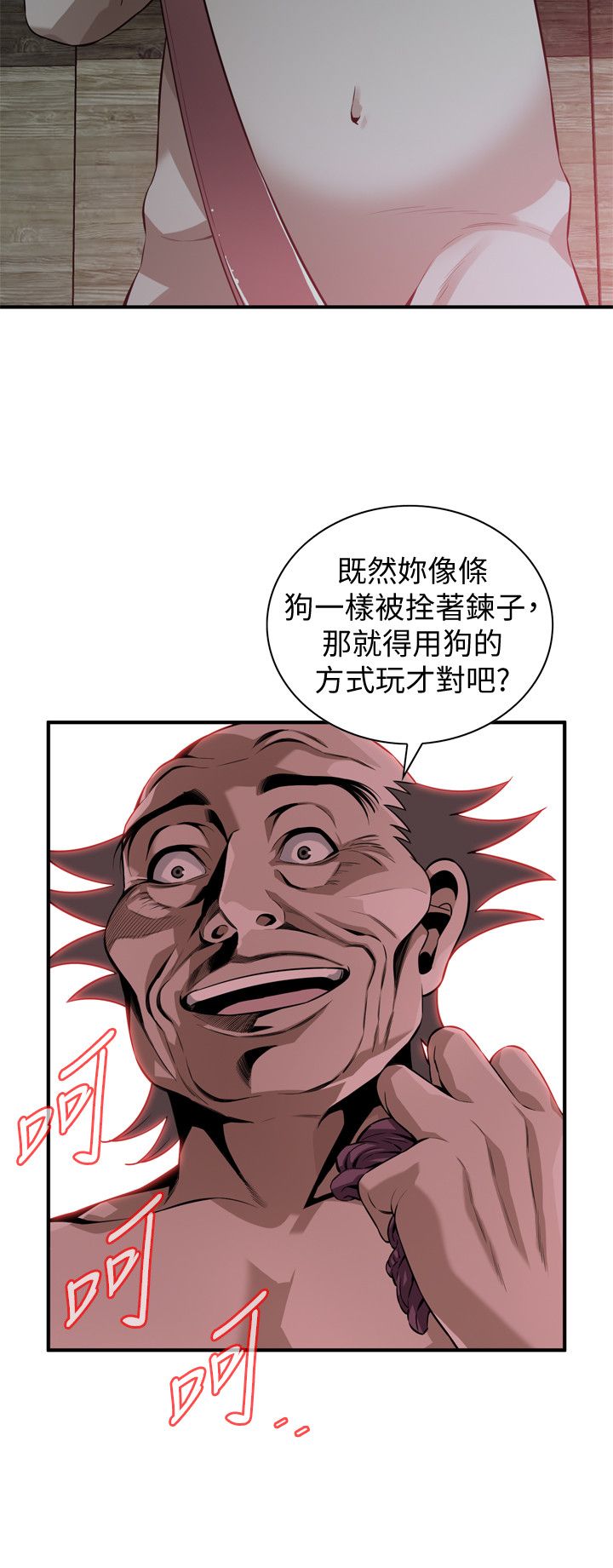 页面 9