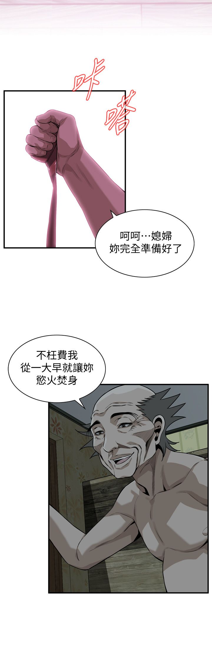 页面 12