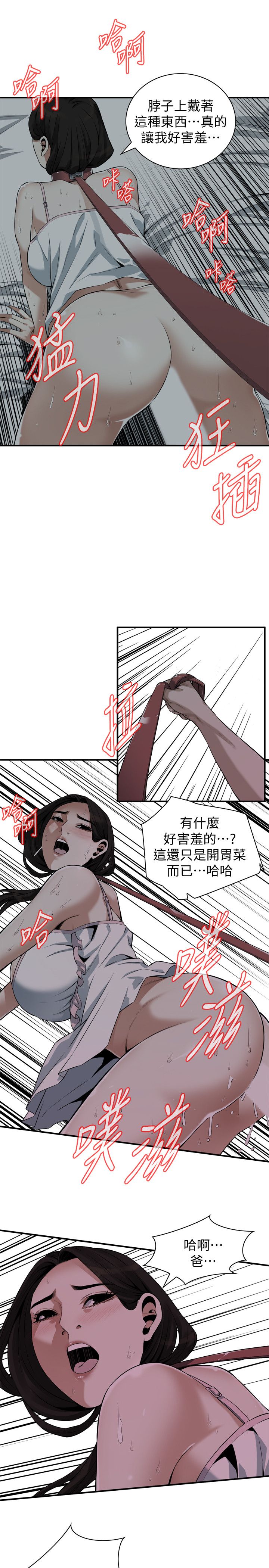 页面 16