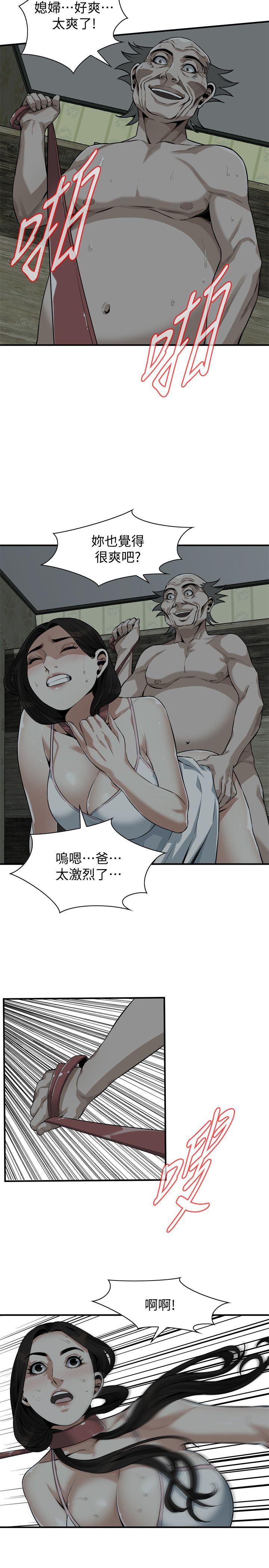页面 17