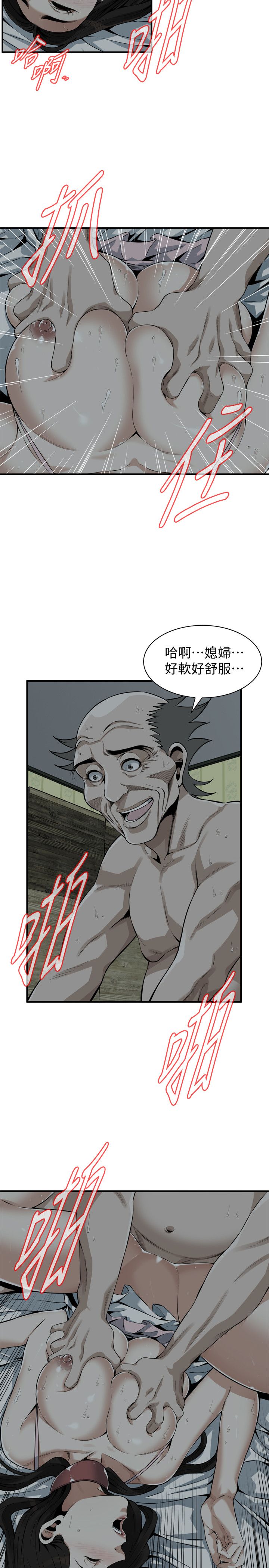 页面 20
