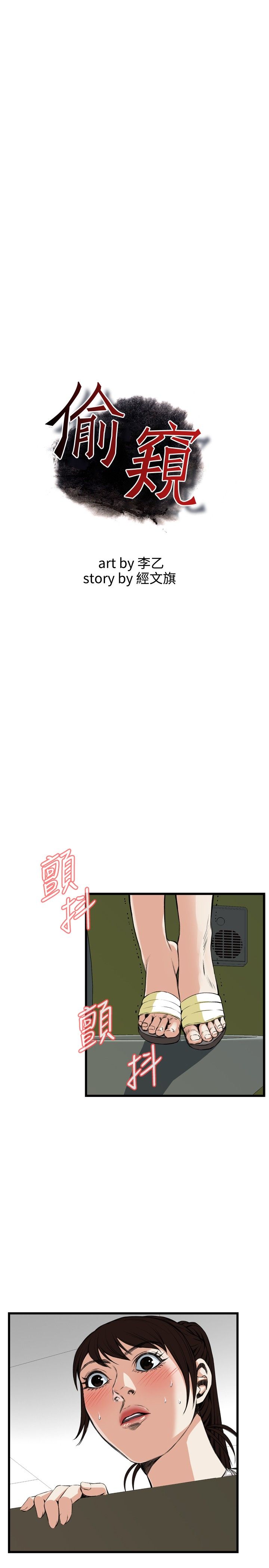 页面 2