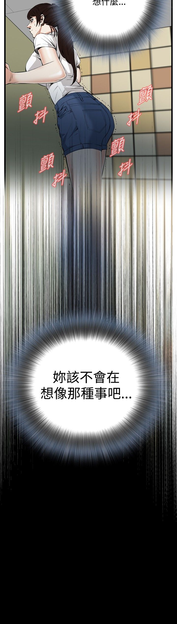 页面 7