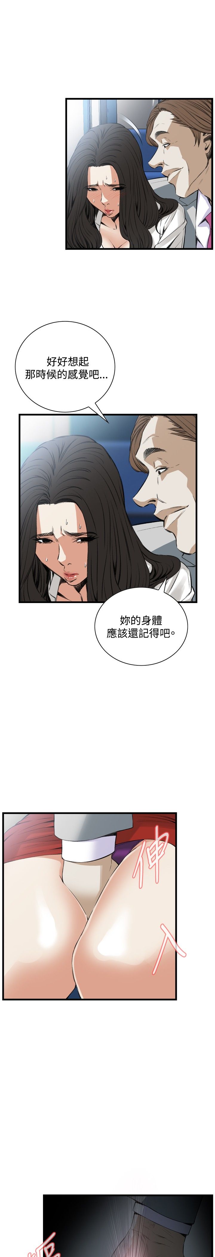 页面 11