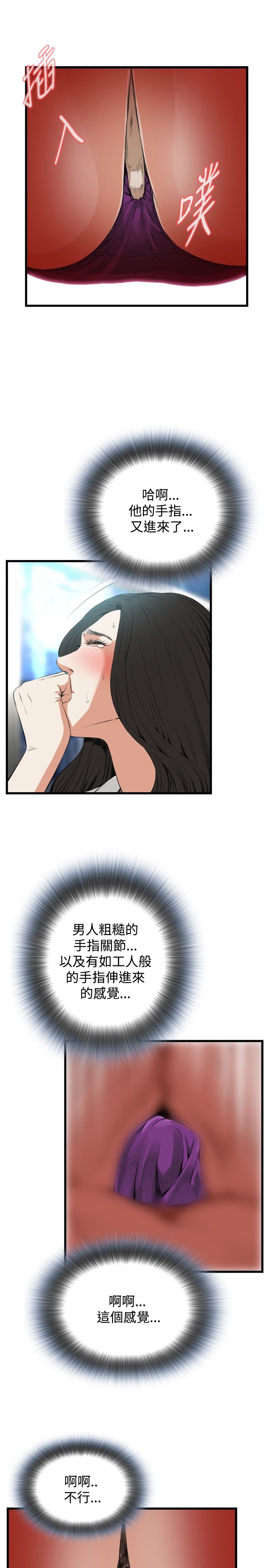 页面 14