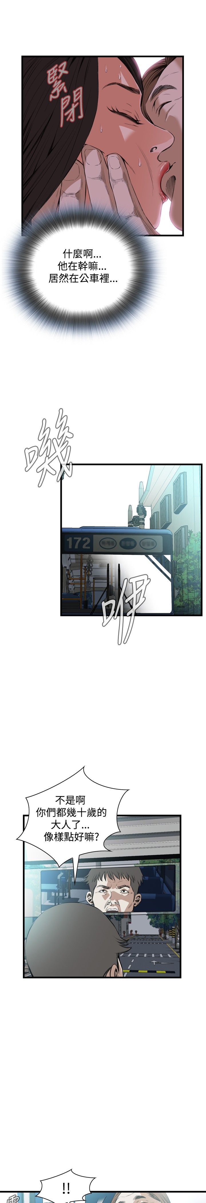 页面 17
