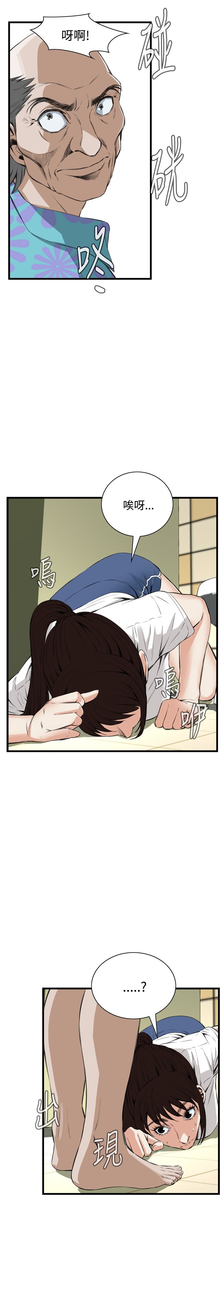 页面 23