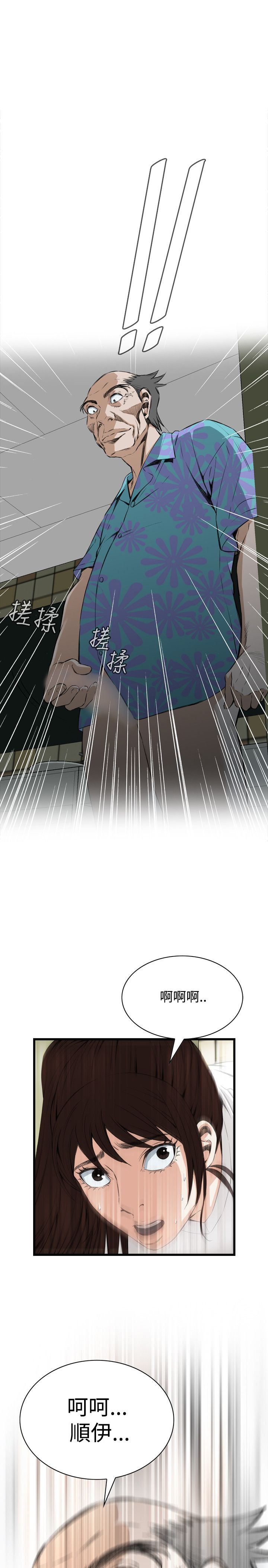 页面 24