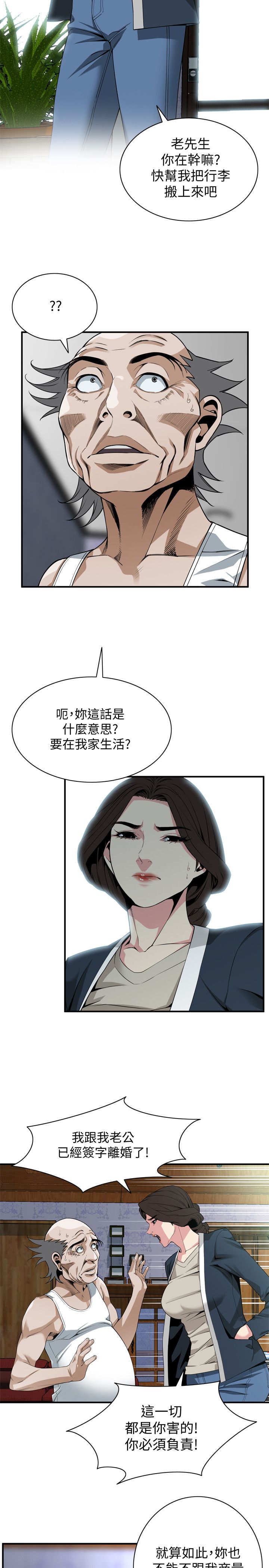 页面 3