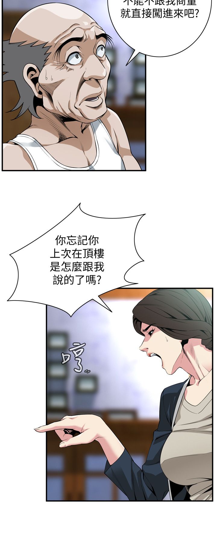 页面 4