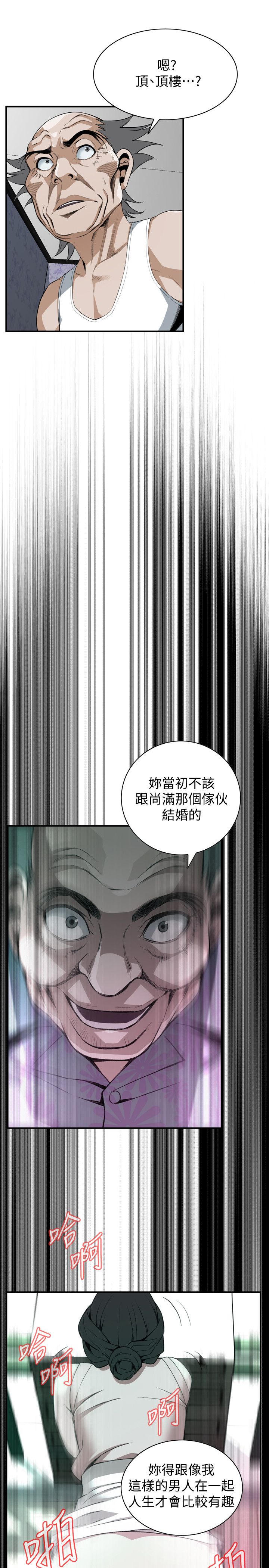 页面 5