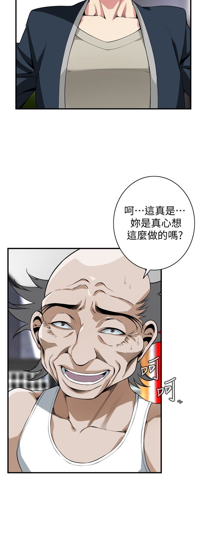 页面 7
