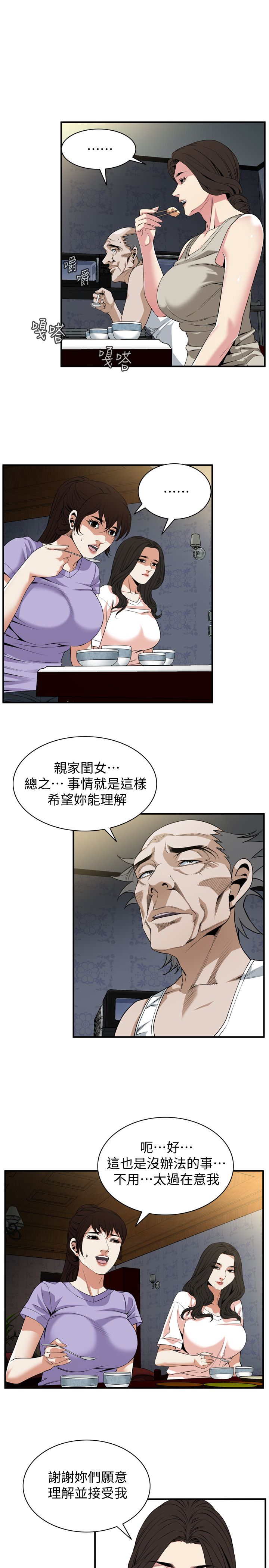 页面 9