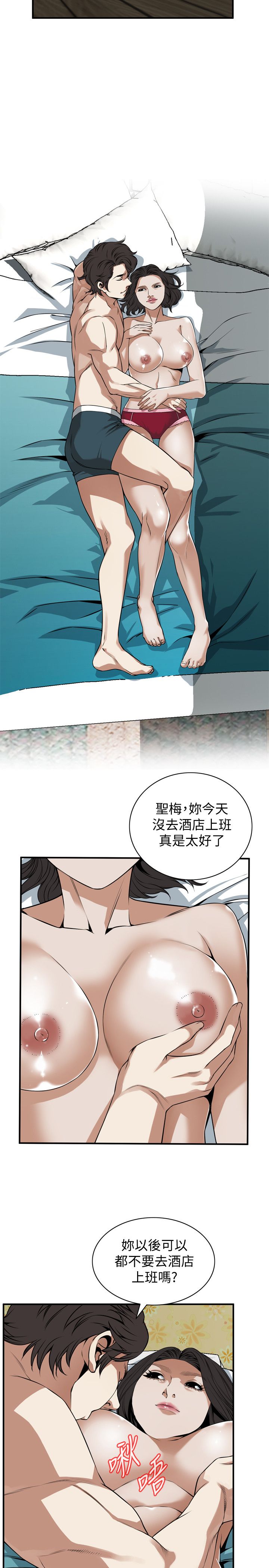 页面 12