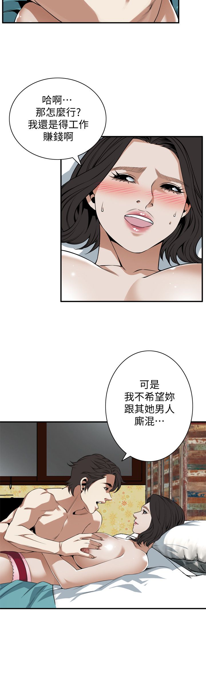 页面 13