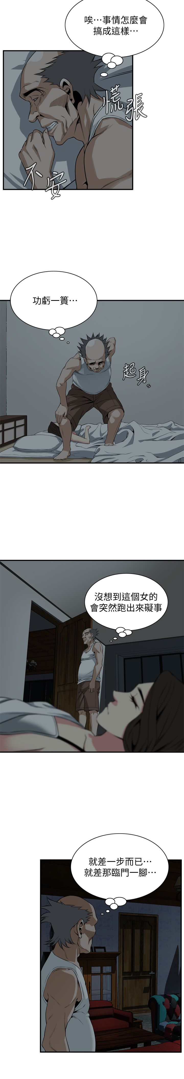 页面 18