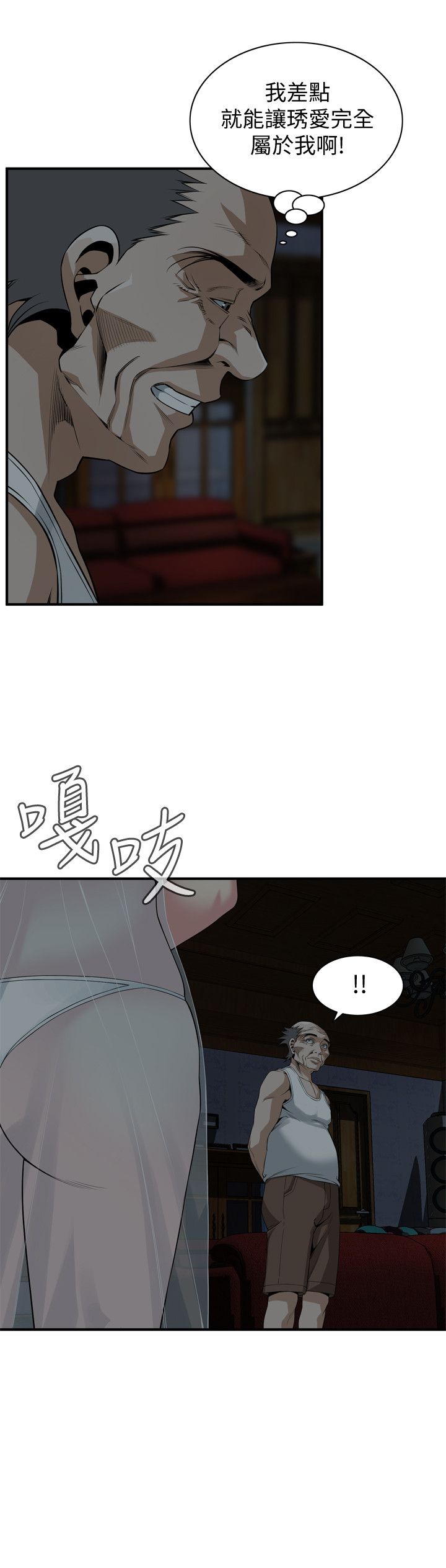页面 19