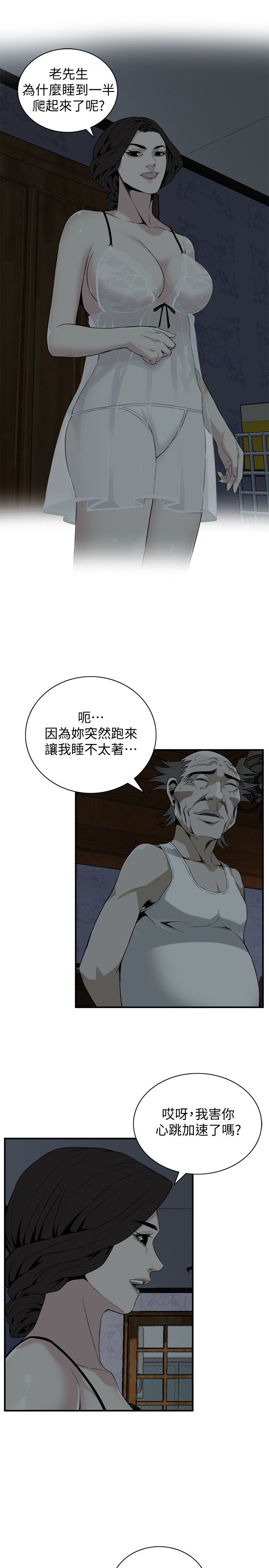 页面 20