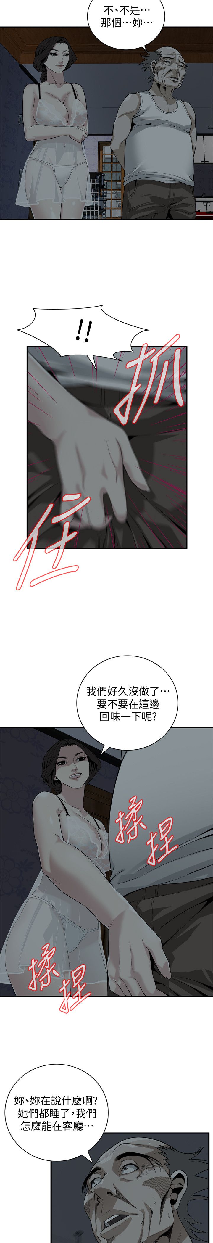 页面 21