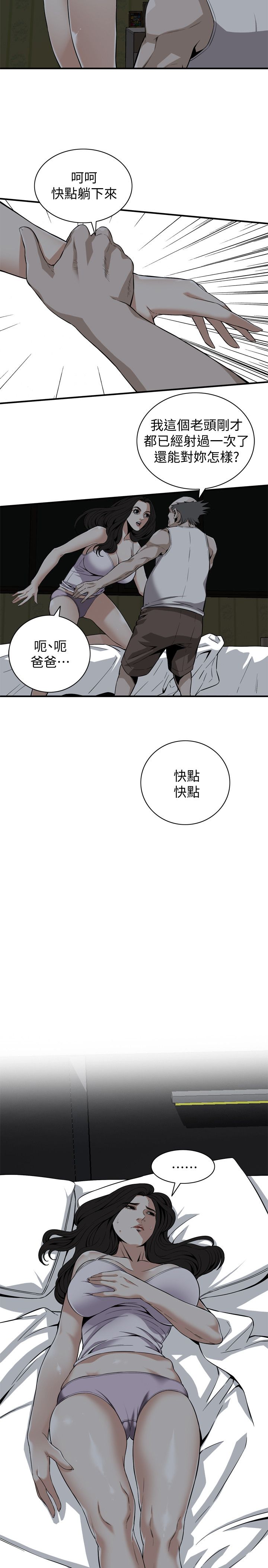 页面 3
