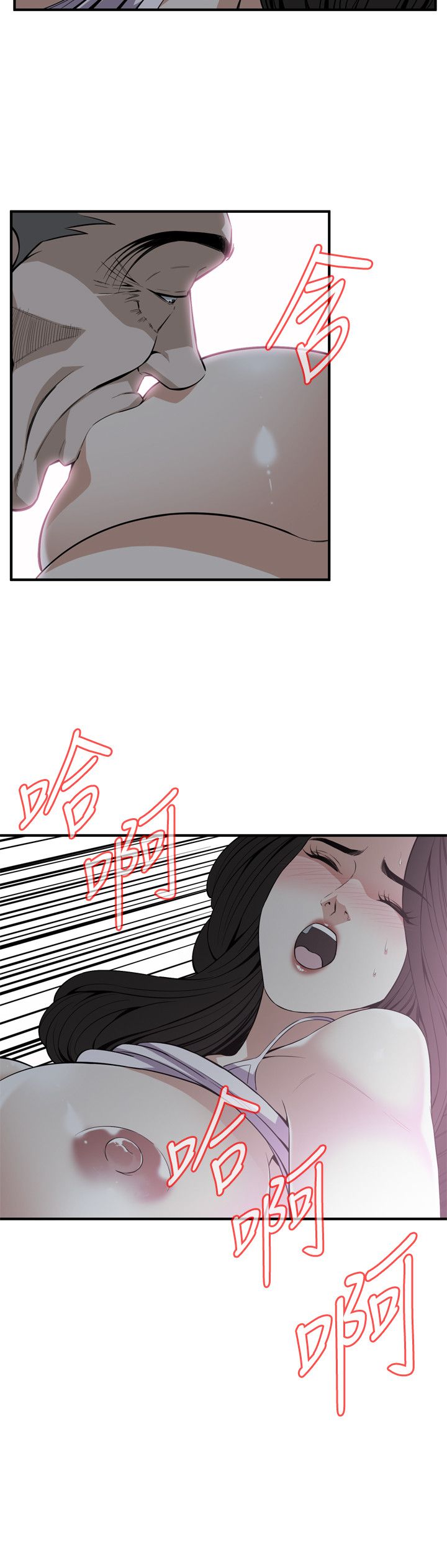页面 7