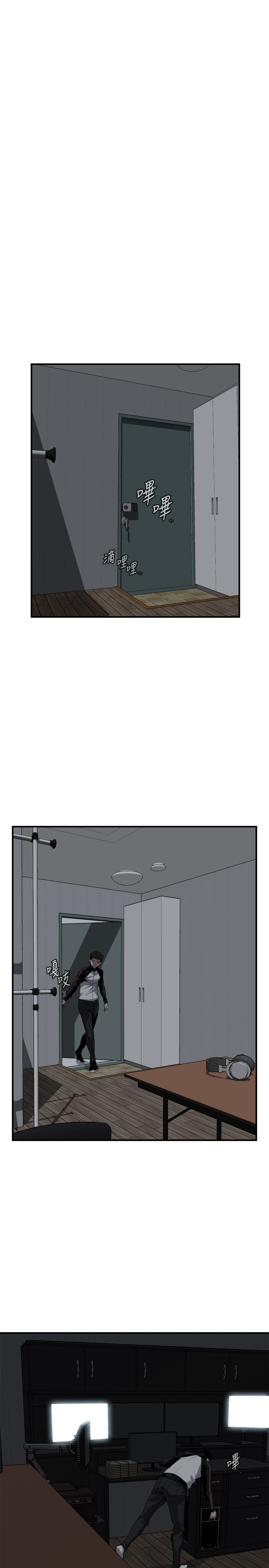 页面 8