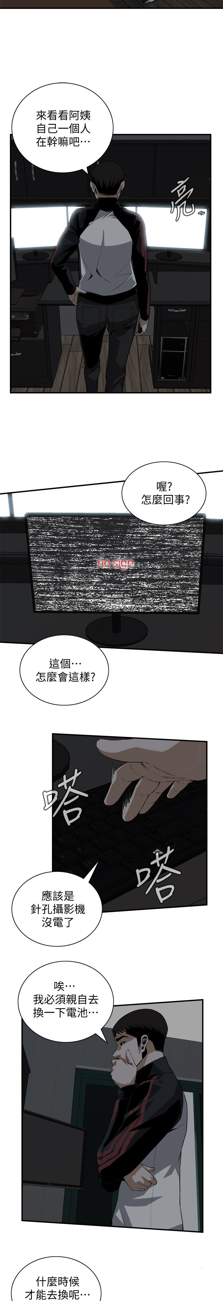 页面 9