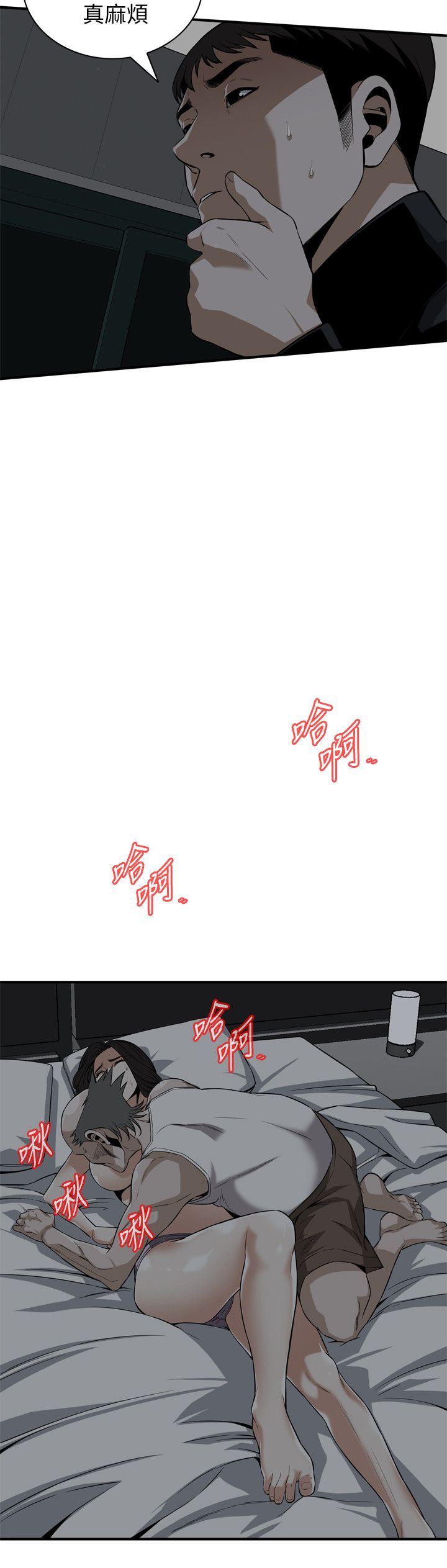 页面 10