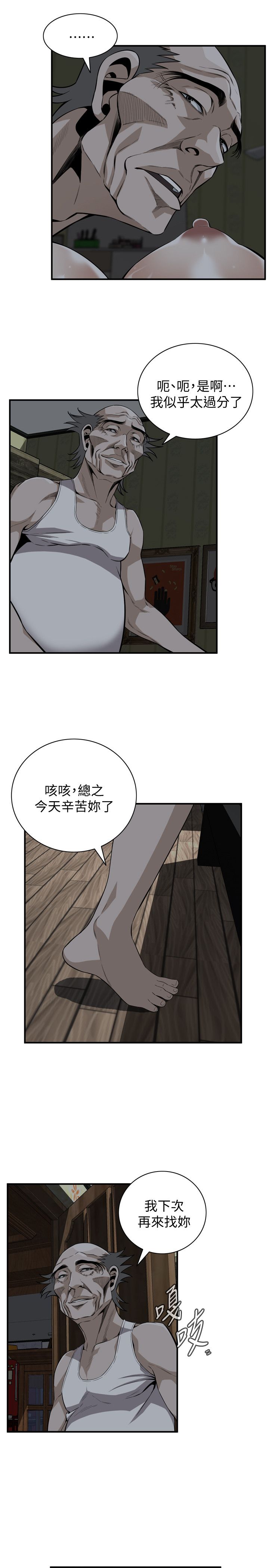 页面 12