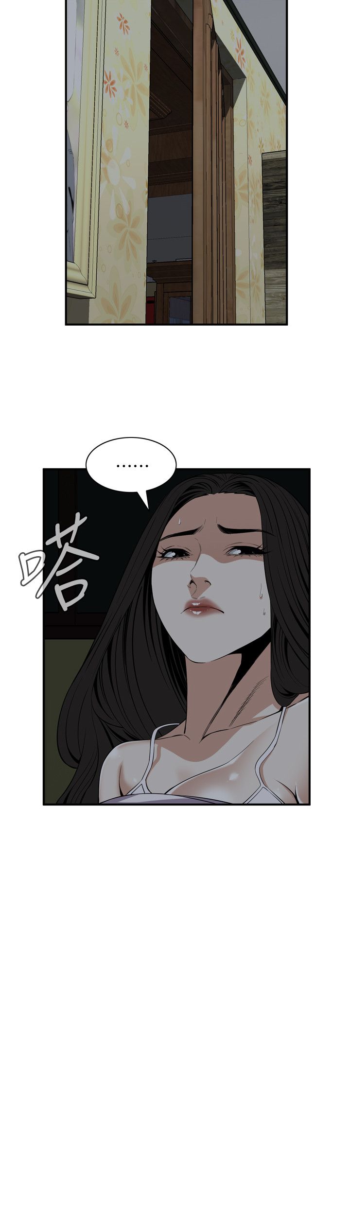 页面 13