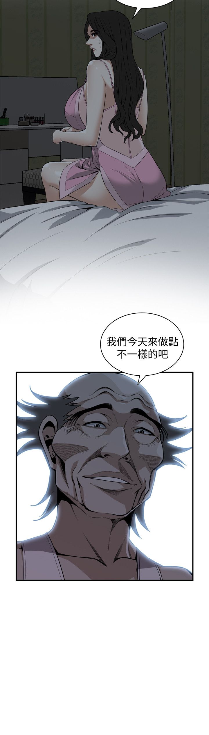 页面 16