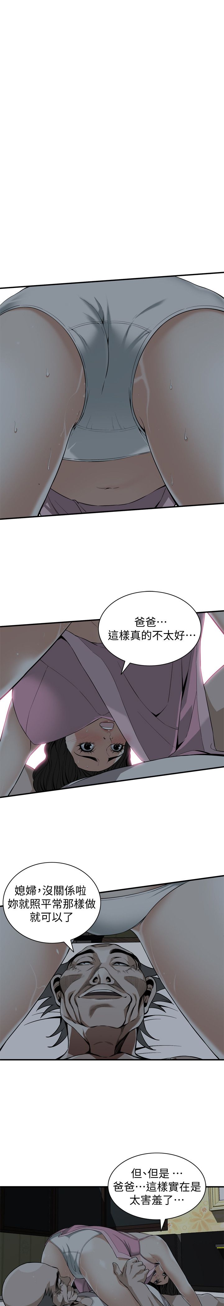 页面 17