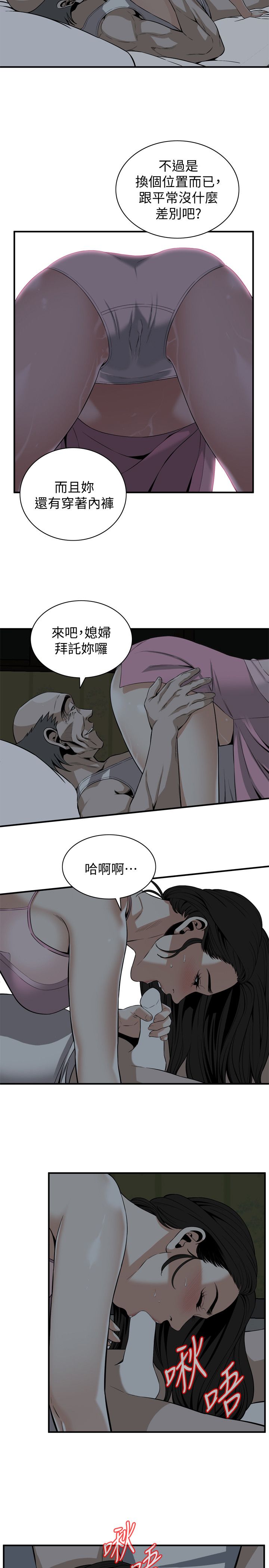 页面 18