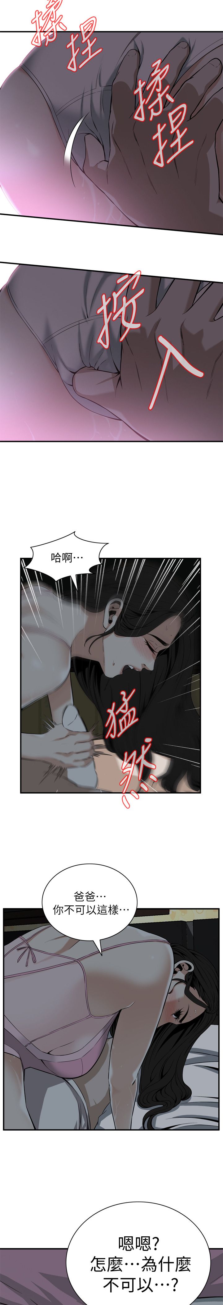 页面 21