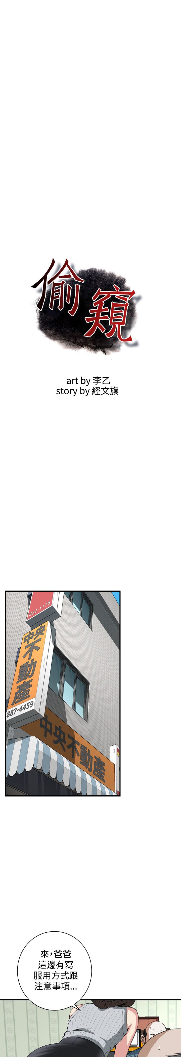 页面 4
