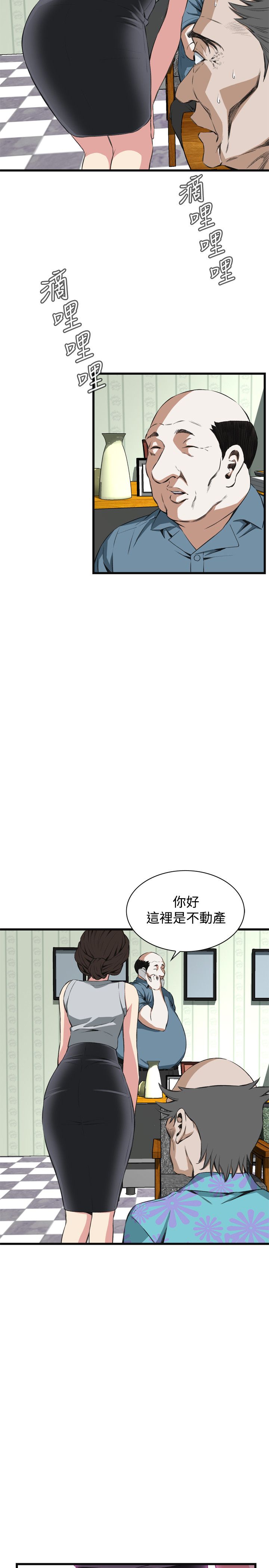 页面 5