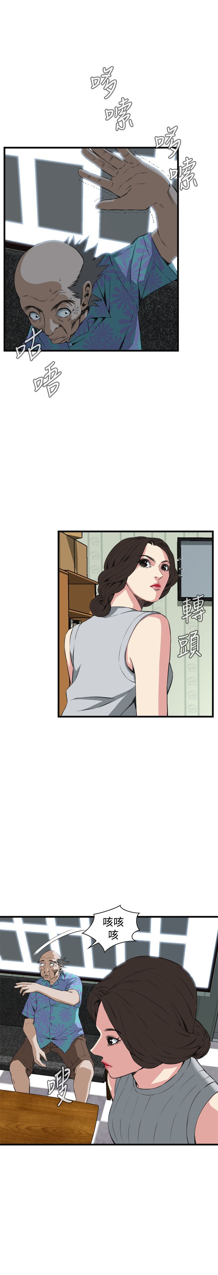 页面 7