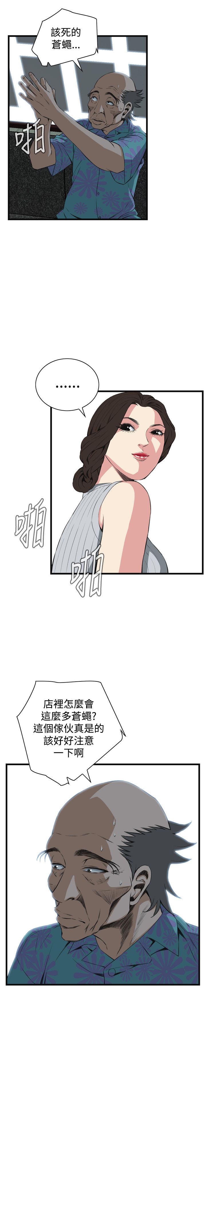 页面 8