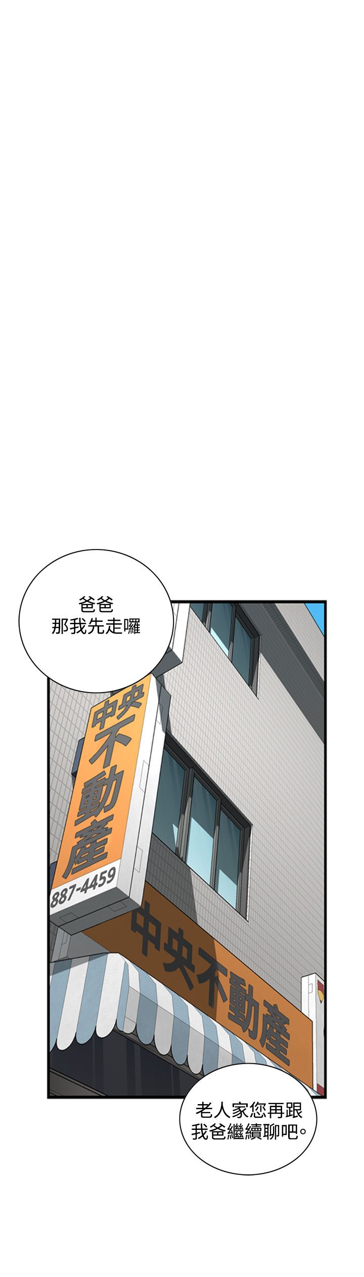页面 9