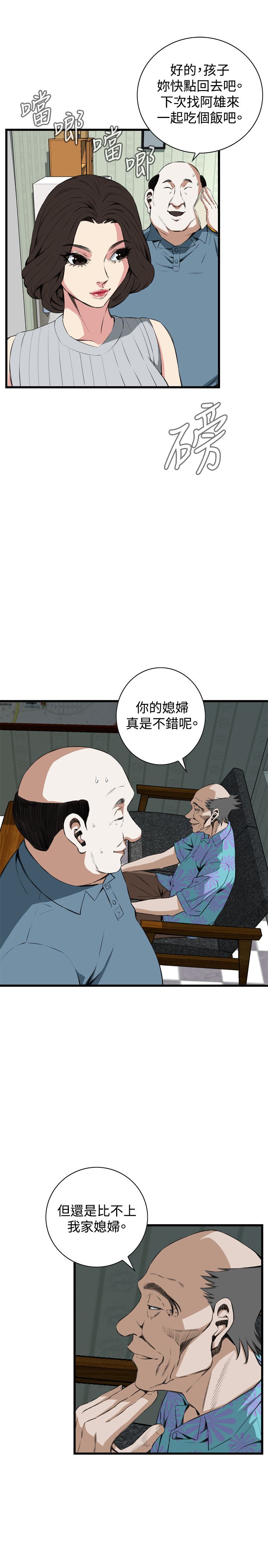 页面 10