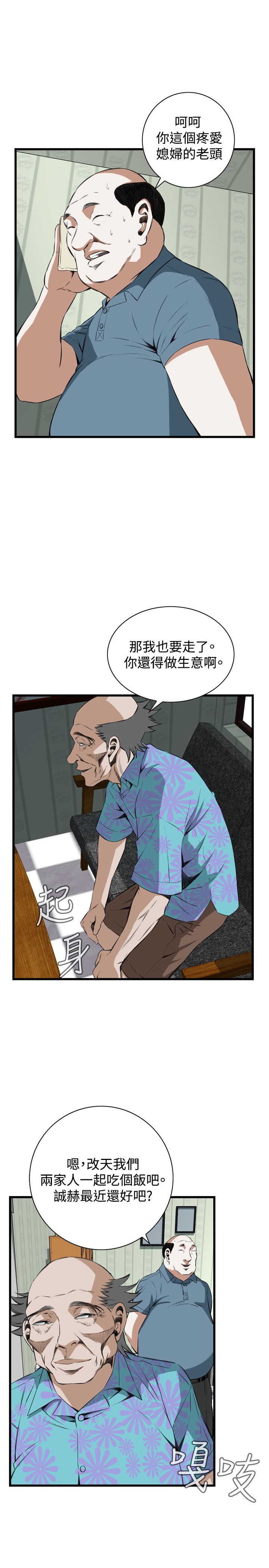 页面 11
