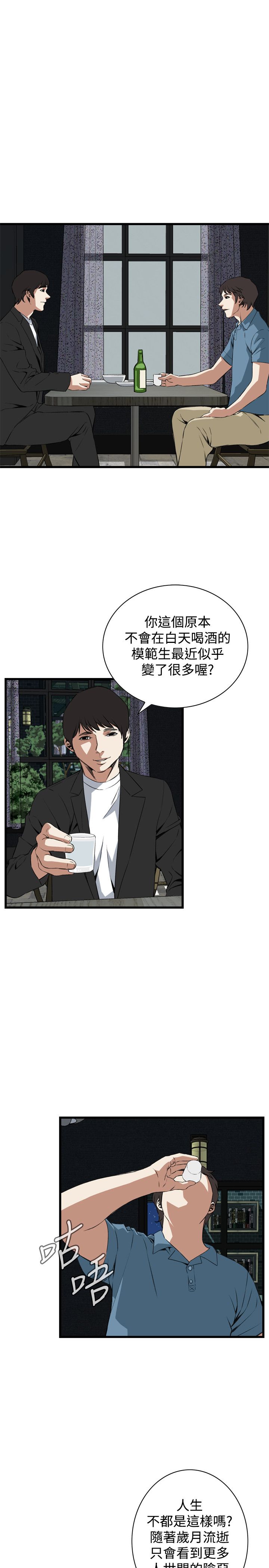 页面 13