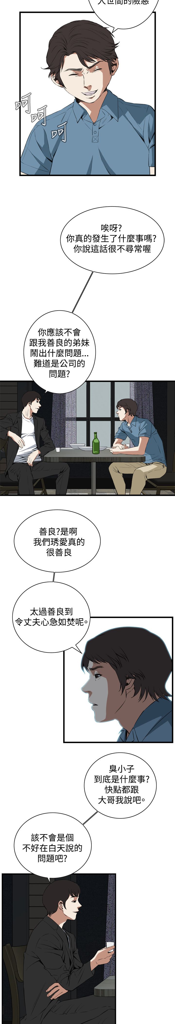 页面 14