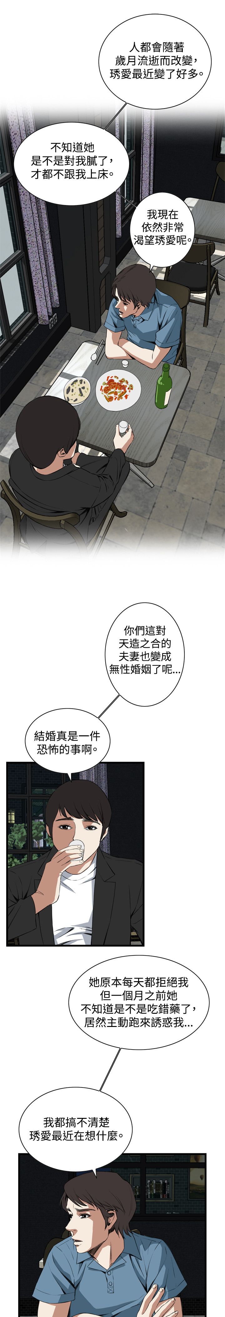 页面 16