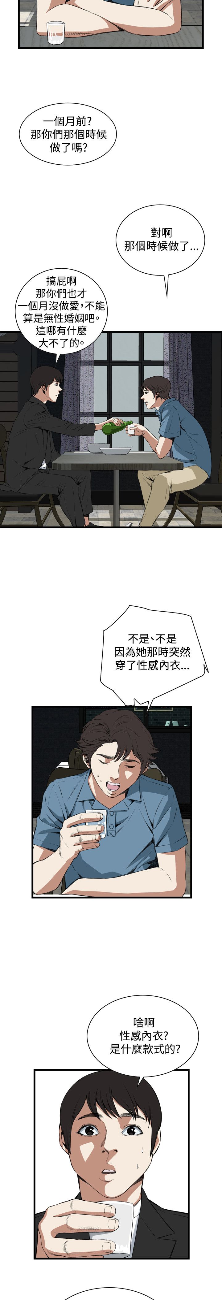 页面 17