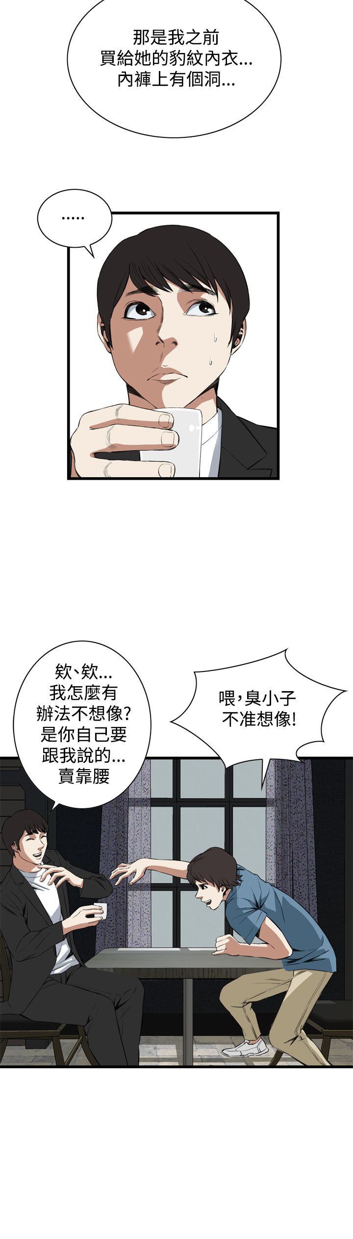 页面 18