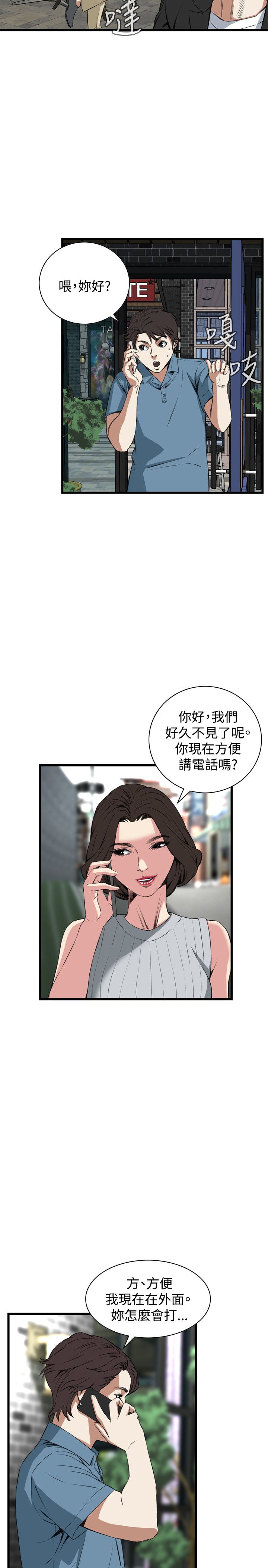 页面 23