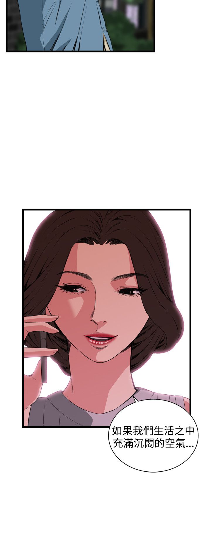 页面 24