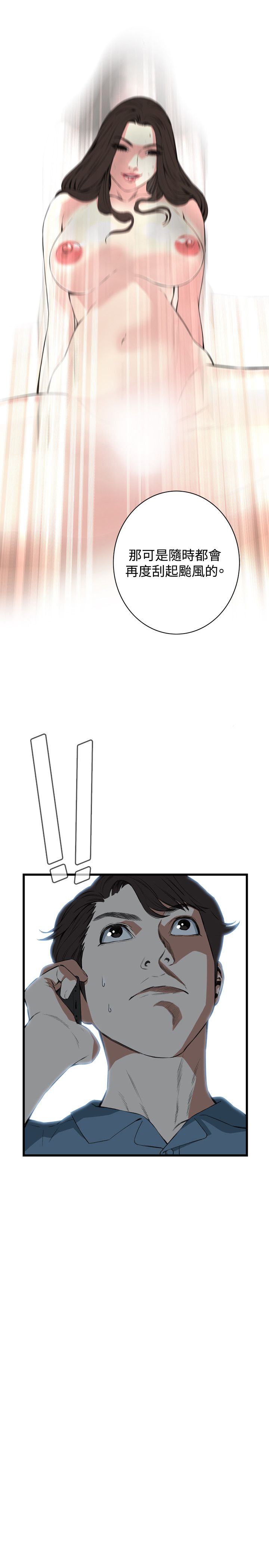 页面 25