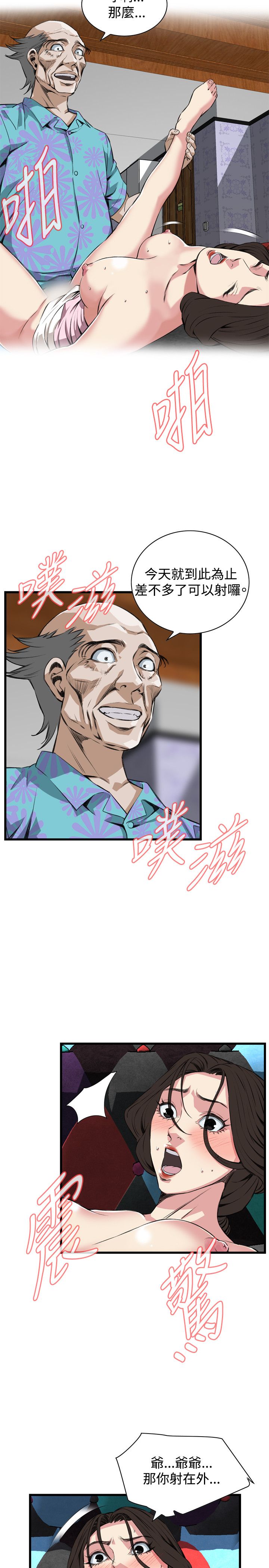 页面 7